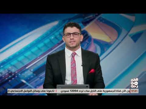 صالح يتهم إيران بتشكيل خلايا تهريب لاستهداف اليمن والدول المجاورة