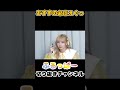 筆圧ASMR#fruitszipper #ふるっぱー #切り抜き #鎮西寿々歌 #早瀬ノエル