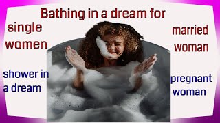 Bathing in a dream for a married woman
