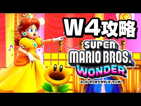 Super Mario Bros Wonder 100 Walkthrough World 4 Sunbaked Desert