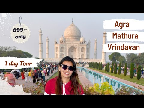 Delhi to Agra Mathura Vrindavan 1 day Bus Tour in 699/- | Agra Tourist Places | Taj Mahal Agra