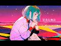 理芽 &ndash; 甘美な無法 (cover) Leno Ver.
