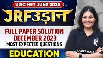 UGC NET June 2025 Education | Full Paper Solution - Dec 2023 PYQs | UGC NET Education | Priyanka Mam