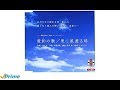 里に風渡る時/五木ひろし   cover/津一郎  2016月3月リリース