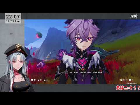 【原神】LunaⅢ ドラコ・ルベドの章 第一幕【VTuber】