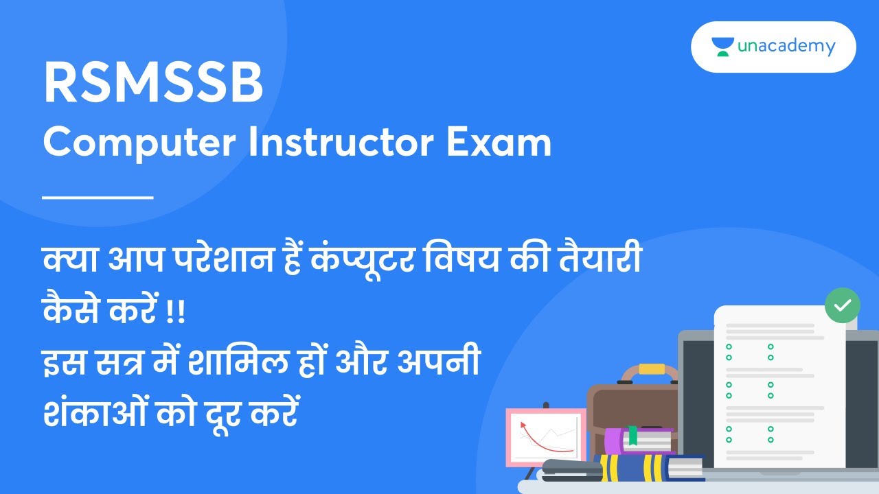 Basic Fundamentals of Computer | RSMSSB | Computer Instructor Exam | Marathon Session | Vivek Sir