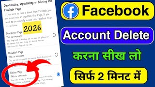 Facebook Page delete kaise karen 2026 | How to delete facebook Page permanently| delete fb page