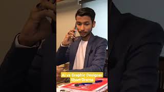Designer vs Ai Shor Drama #smartphone #tech #funny #comedy #memes #emotionalshort #ai