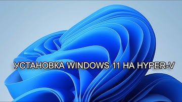 Windows 11 Hyper V