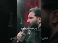 چرا جنس صدای مداحان مشهد بمه