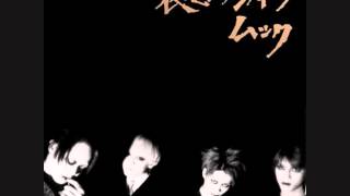 ムック アカ DEMO vers 哀愁のアンティーク 2012 - YouTube
