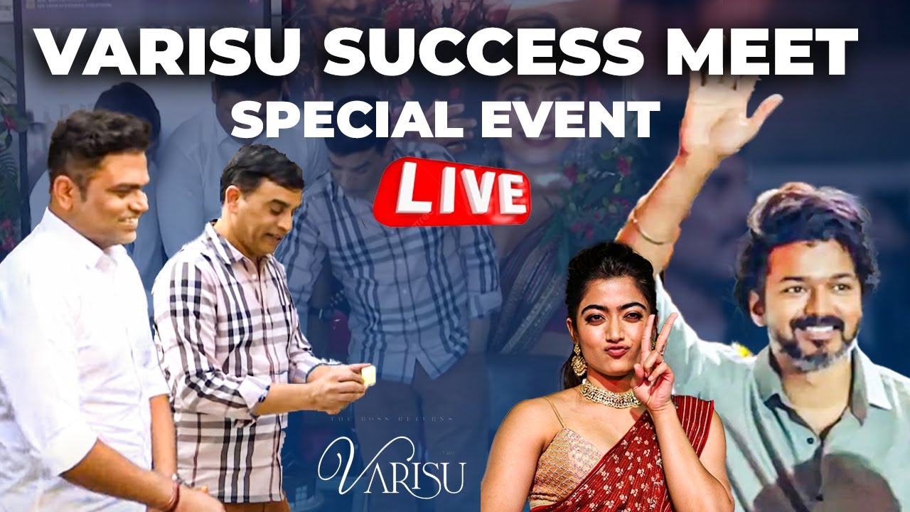 🔴LIVE: Varisu Success Meet Celebration | Thalapathy Vijay | Rashmika Mandhanna | Vamshi | Dil Raju