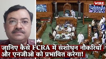 How FCRA Amendment Will Hamper Research, Hurt NGO Work, Impact Jobs