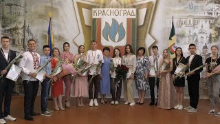 Медалісти Краснограда 2022