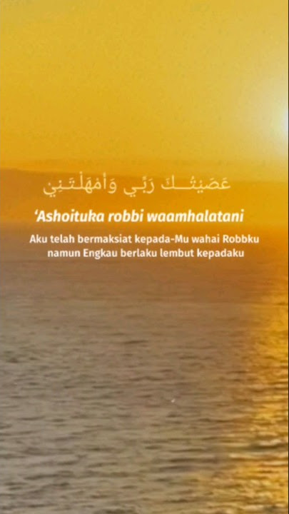 Ashoituka Robbi Waamhaltani #sholawat #shortsvideo