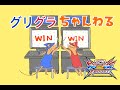 【クロブ配信】目指せEX！シャフ＆店外ランクマ