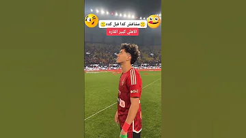 صاحبي يا صاحبي انت اللي لوحدك شبهك 