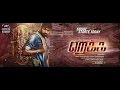 Rekka movie  frist look vijay sethupathilakshmi menon