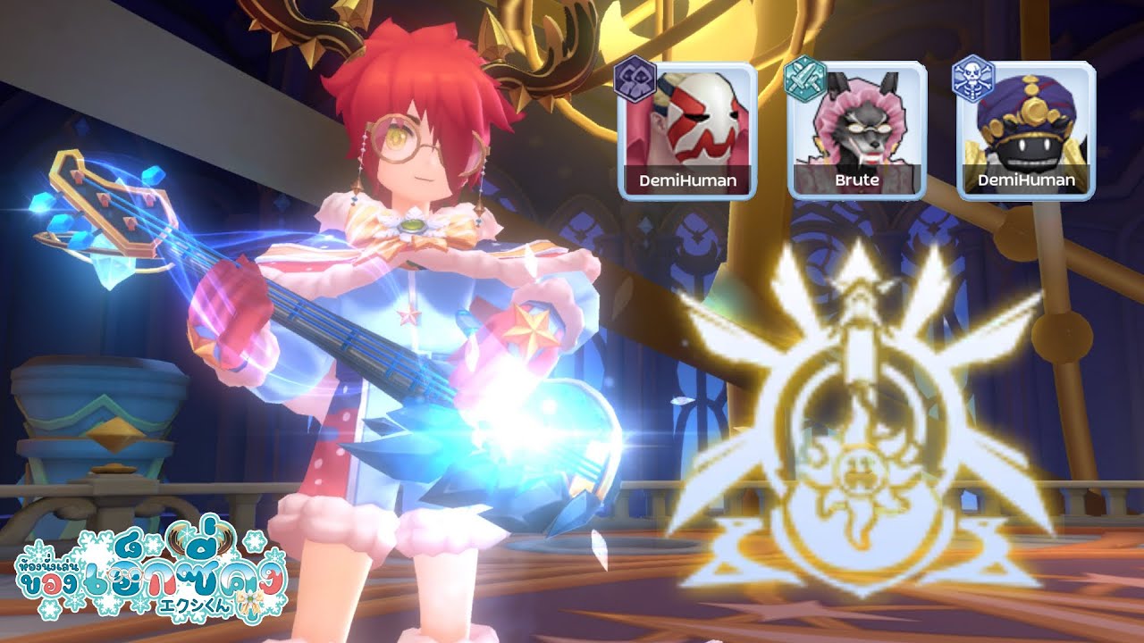 [Ragnarok M] Solar Trouvere Solo Oracle Elite X! (EP2: Revenging Lord ...