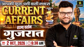 Full 02 October 2026 Current Affairs | Episode 2193 | Rajya Darshan - Gujarat | Kumar Gaurav Sir Guide