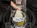 スープ漉し器 こし太郎の使い方解説