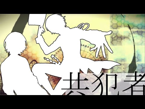【人力プロセカ】共i犯i者【神代類/天馬司】