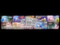 エンドロール