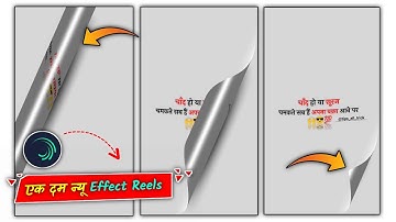 Alight Motion New Viral Page Curl Effect Shayari Status Editing | एक दम New Shayari Video Editing