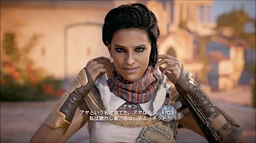 تحميل アサシンクリード オリジンズ Pc版 51 メインストーリー最終回 最高過ぎいいいいい そしてあの名言も Assassins Creed Origins 実況 Ketava けたば تحميل アサシンクリード オリジンズ Pc版 51 メインストーリー最終回 最高過ぎいいいいい そしてあの名言も Assassins Creed Origins 実況 Ketava けたば