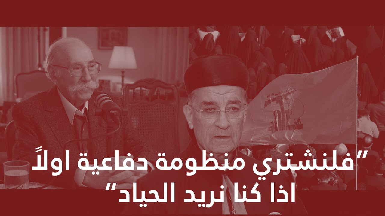 الحياد والدفاع والاقتصاد   العلاقة بين الاقتصاد والسياسة والفلسفة