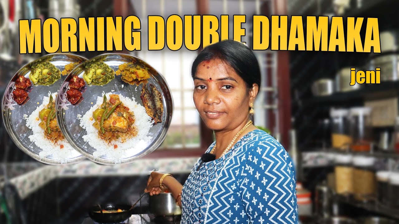 2 குழம்பு  2  கூட்டு 2 வறுவல் ஒரே சமயத்தில்  இரு வகையான சாப்பாடு  | WEDNESDAY  MORNING VLOG | JENI