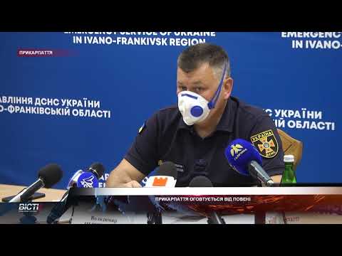 Прикарпаття продовжує оговтуватись від повені