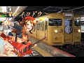 鉄道PV ホシノコドウ