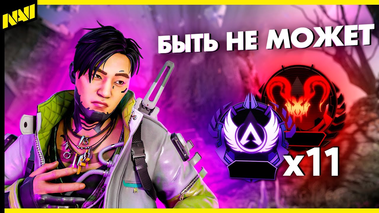 НЕУЖЕЛИ РЕЙТИНГОВЫЙ ПОДБОР ЗАРАБОТАЛ? - YouTube