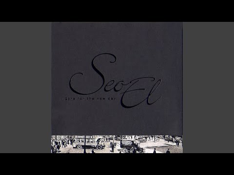 슬픈다짐 2 Version