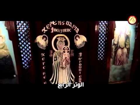 مديح يا م ر ي م فريق مارتى مريم