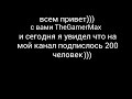 200 подписчиков на канале | Carisma m10dt в деле, вытаскиваем BMW из сугроба