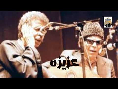 الشيخ امام عزيزه