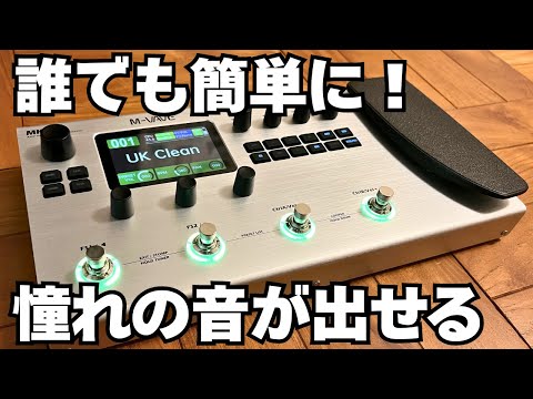 M-VAVE MK-300 マルチエフェクター ギター M VAVE MK-300 Amazon.com: M-VAVE MK-300 Guitar Multi