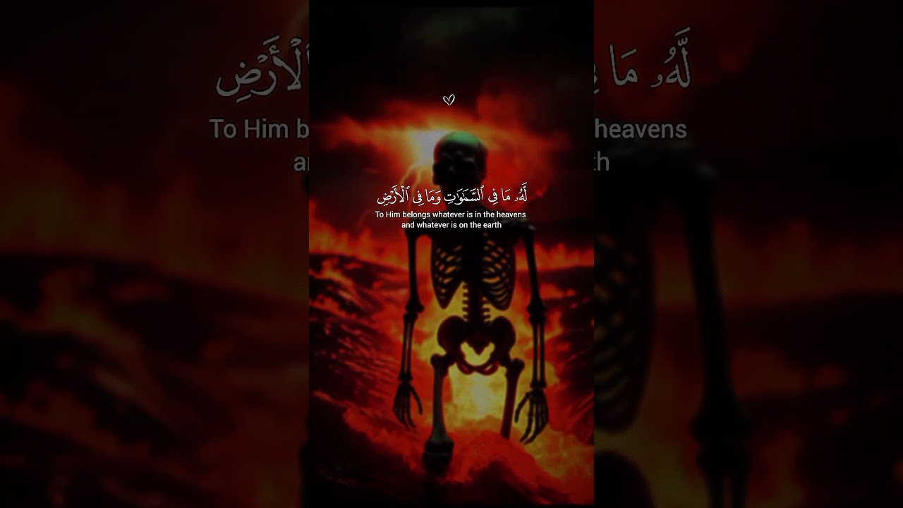 Ayat ul Kursi &mdash; The greatest verse of the Qur&rsquo;an 🤍