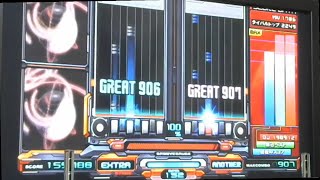 NEBULA GRASPER DPA / MAX-50