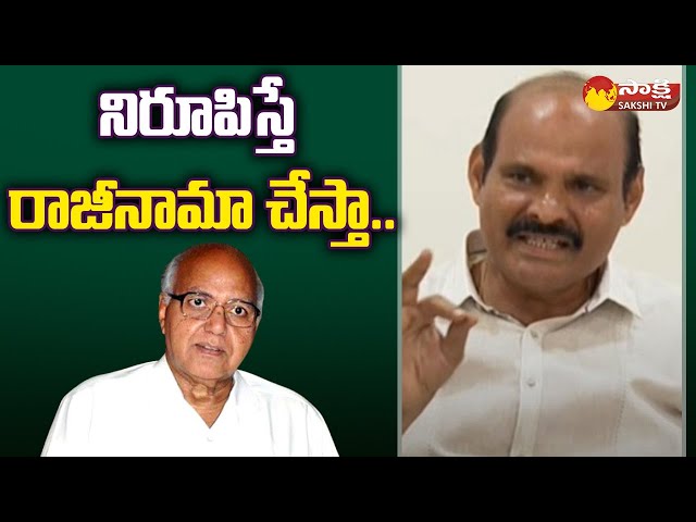 MLA Kolusu Parthasarathy: నిరూపిస్తే రాజీనామా చేస్తా.. | Penamaluru Land Issue | @SakshiTV class=