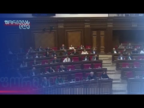 სომხეთი რომის სტატუტს უერთდება.