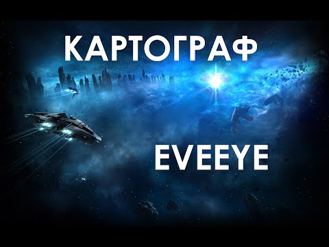 Wideo: EVE Online: Raporty Bitewne • Strona 2