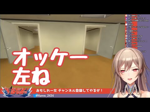本当に左右がわからないフレン・E・ルスタリオ