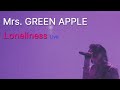 미세스 그린 애플 Mrs. GREEN APPLE - Loneliness LIVE (가사해석/한글자막/독음/kor &amp; jpn lyrics)