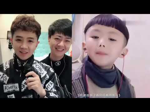 郭聰明，高火火唱“再見只是陌生人”遇上5歲男孩挑戰，誰能贏