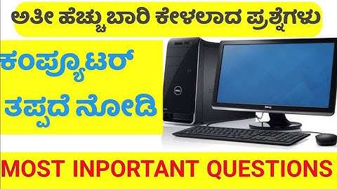 Computer questions and short key