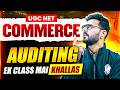 UGC NET Commerce Paper 2 | Auditing Complete Revision in One Class | UGC NET Commerce Marathon
