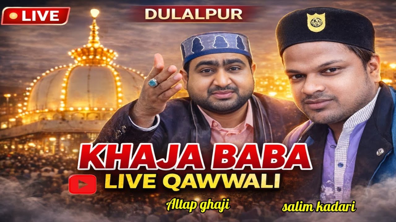 🔴 LIVE MUKABILA ALTAP GHAJI vs SALIM QADRIKHAJA BABADULALPUR